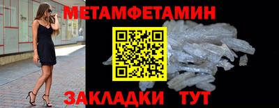 прущие крисы Волжский
