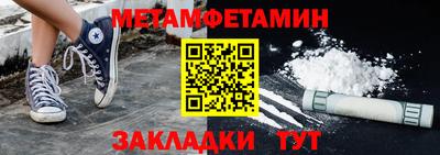 марки nbome Волгодонск