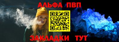 прущие крисы Волжский