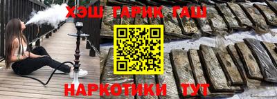 прущие крисы Волжский