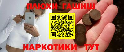 альфа пвп Новозыбков