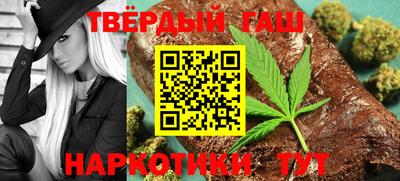 марки nbome Волгодонск