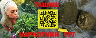 марки nbome Волгодонск