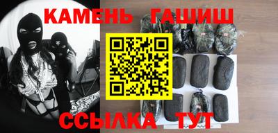 прущие крисы Волжский