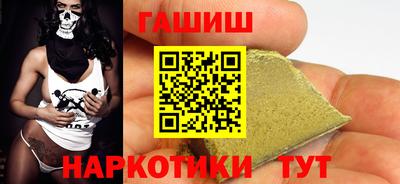 прущие крисы Волжский