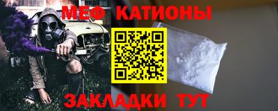 прущие крисы Волжский