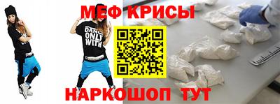прущие крисы Волжский