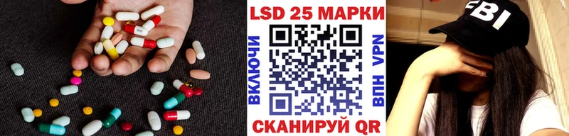 LSD-25 экстази ecstasy  гидра рабочий сайт  Конаково 