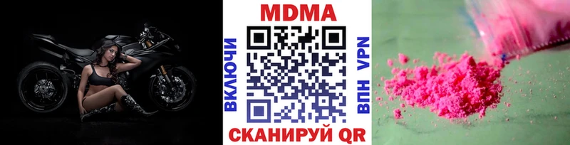 МДМА кристаллы Конаково