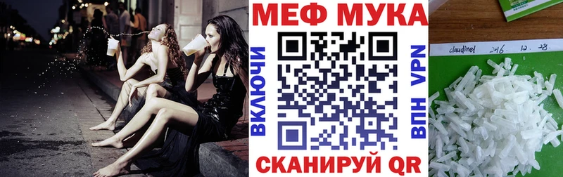 где продают наркотики  Конаково  Мефедрон кристаллы 