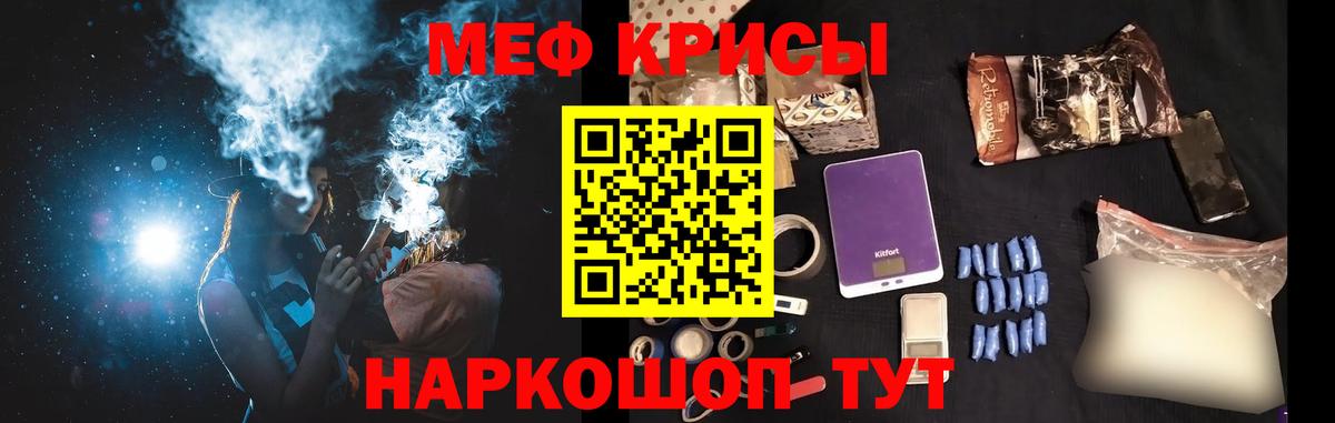 Конаково  МЕФ  Вход с VPN  Меф VHQ  Меф mephedrone 