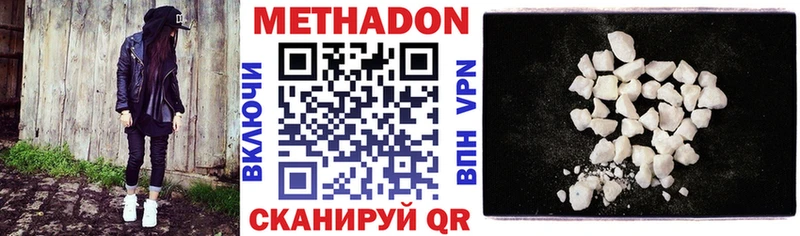 закладки  Конаково  Метадон кристалл 