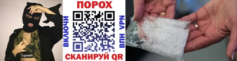 МЕТАМФЕТАМИН витя Конаково