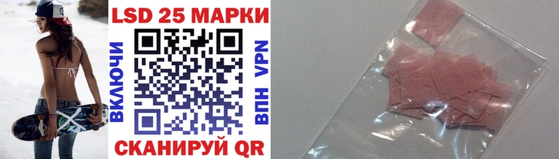нарко площадка Telegram  Конаково  Марки 25I-NBOMe 1,8мг 