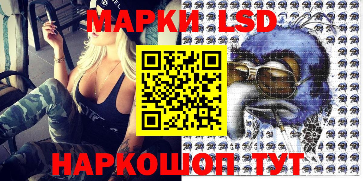 Марки 25I-NBOMe  Наркотические марки 1,8мг  Конаково  Вход с VPN  Наркотические марки 1,8мг 