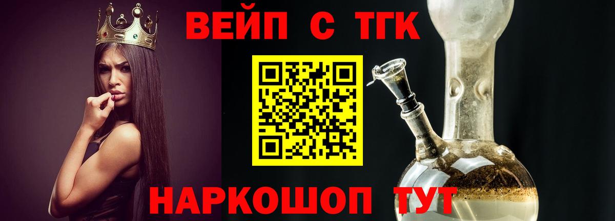 ТГК гашишное масло  Вход с VPN  как найти наркотики  Дистиллят ТГК гашишное масло  Конаково 